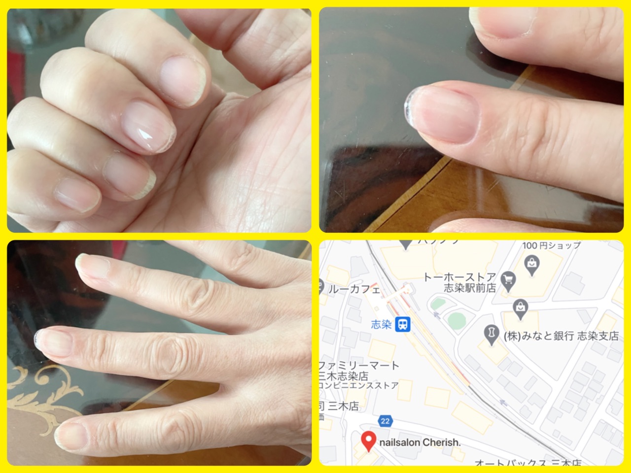 ネイルサロンへ Wellcom To Strato Sunburst