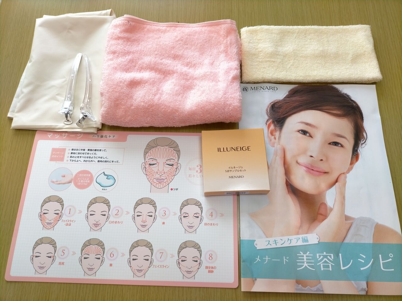 メナードフェイシャルサロン 美肌レッスンしてきました アラフォー主婦の女子力アップ計画