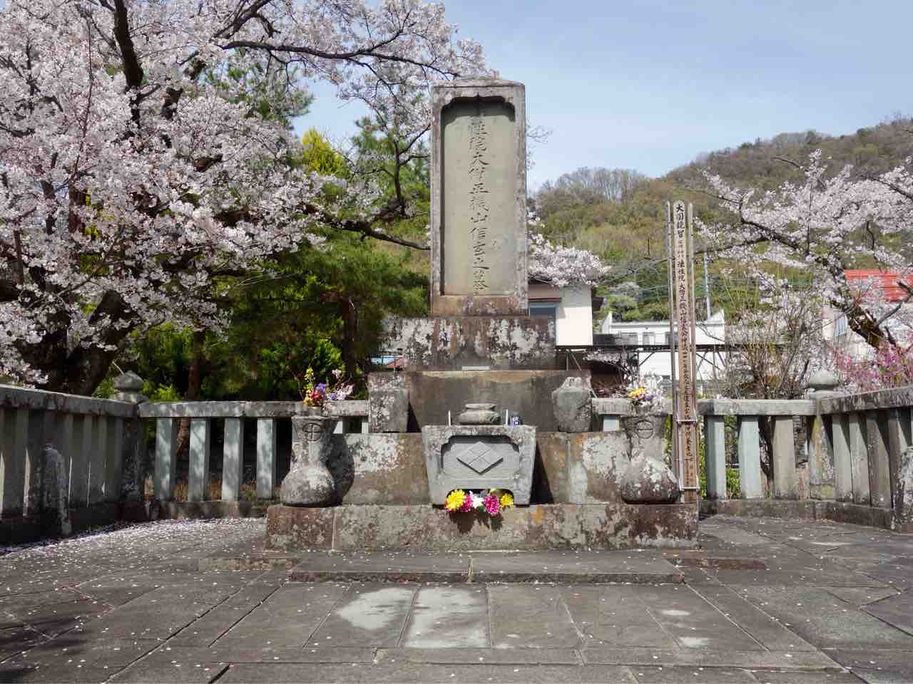 甲府 地誌たび日記