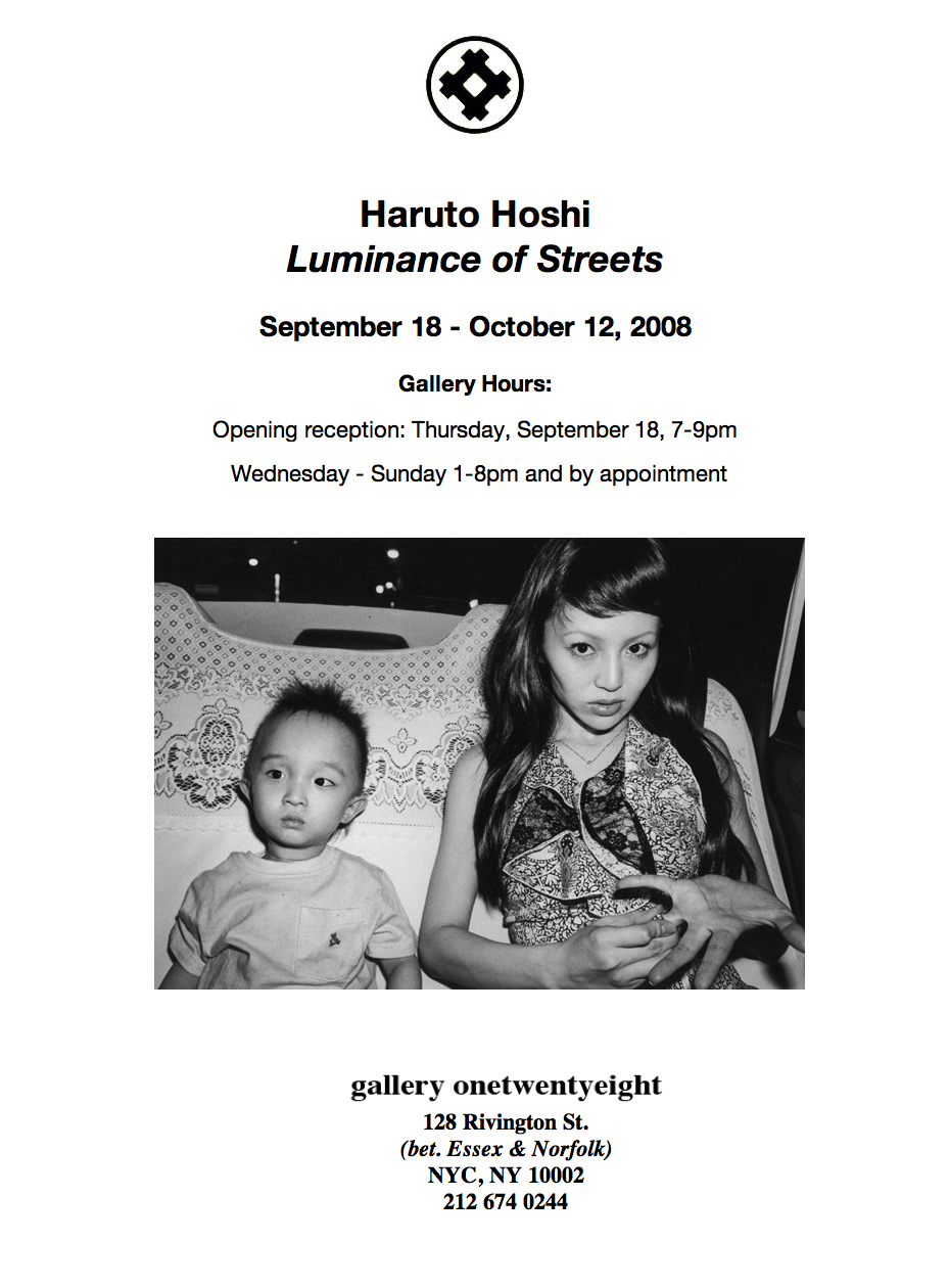 星玄人 街の火 Haruto Hoshi 直筆サイン入り