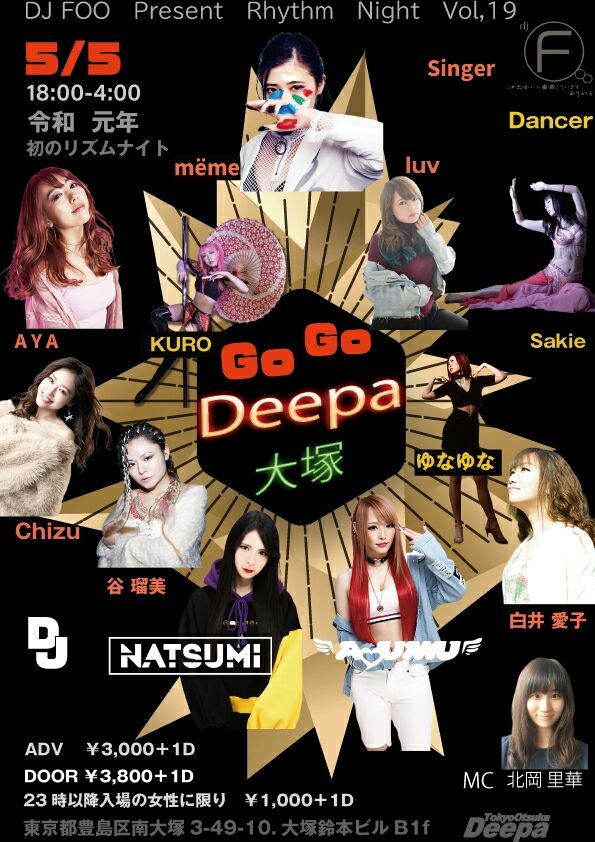 5-5-web-pop