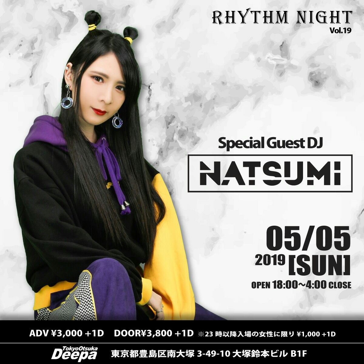 5-5-djNATSUMI