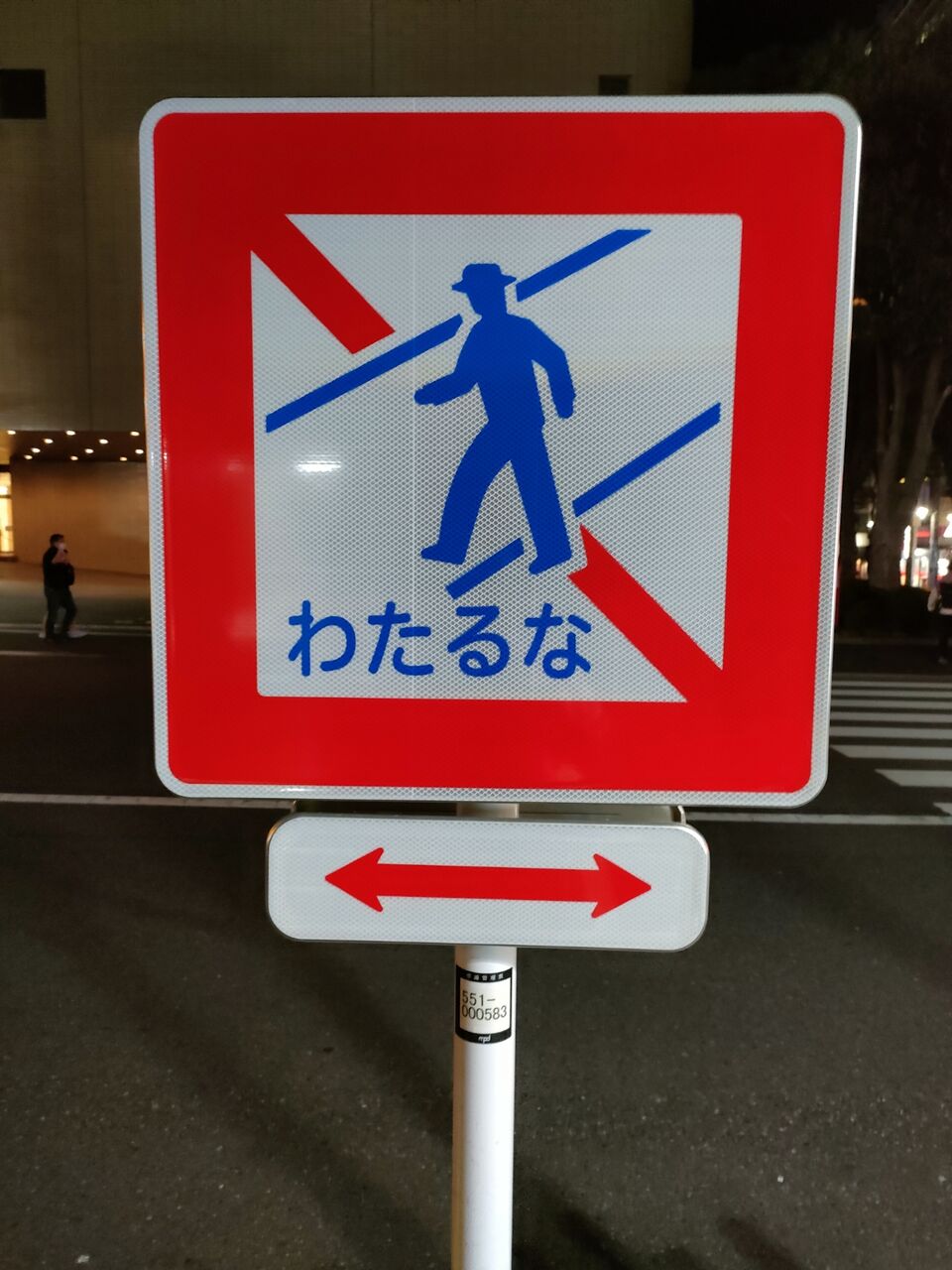IMG20231123175137