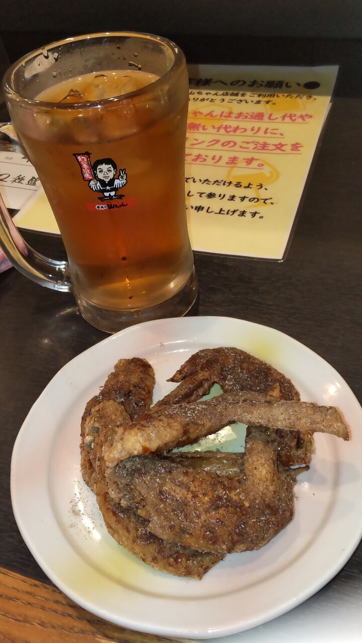 yamachan