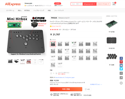 PUNK WORKSHOP のヒトボの買い方 : streetfighter6のblog PUNK WORKSHOP のヒトボの買い方 : streetfighter6のblog