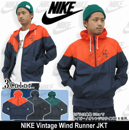 Nike Vintage Wind Runner Jkt ウインドブレーカー メンズ 男性用 最新 ストリート系メンズ ファッション新着情報ブログ Nike Vintage Wind Runner Jkt ウインドブレーカー メンズ 男性用 最新 ストリート系メンズ ファッション新着情報ブログ