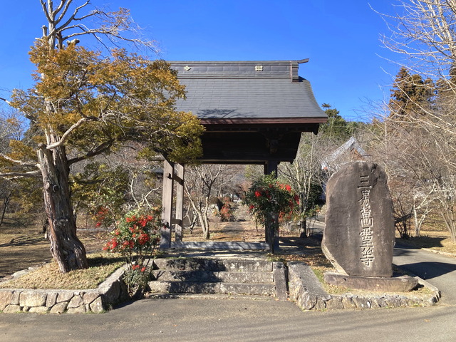 卍 龍岸寺 - 六文銭の寺紋 : 路上日記 神社・仏閣