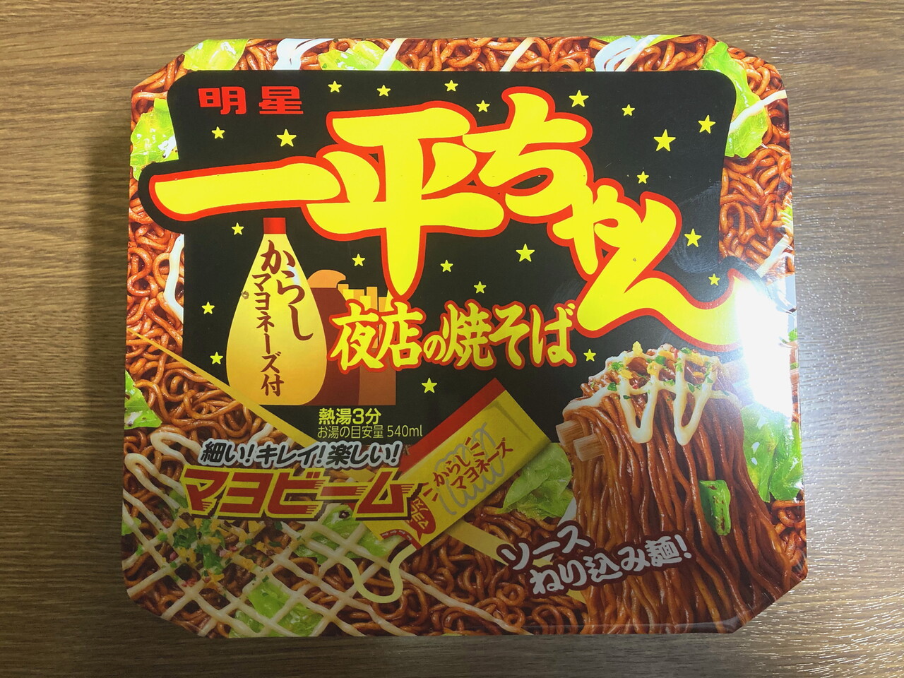 ペアングやきそば獄激辛への道 路上日記 Season Iv ペアングやきそば獄激辛への道 路上日記 Season Iv