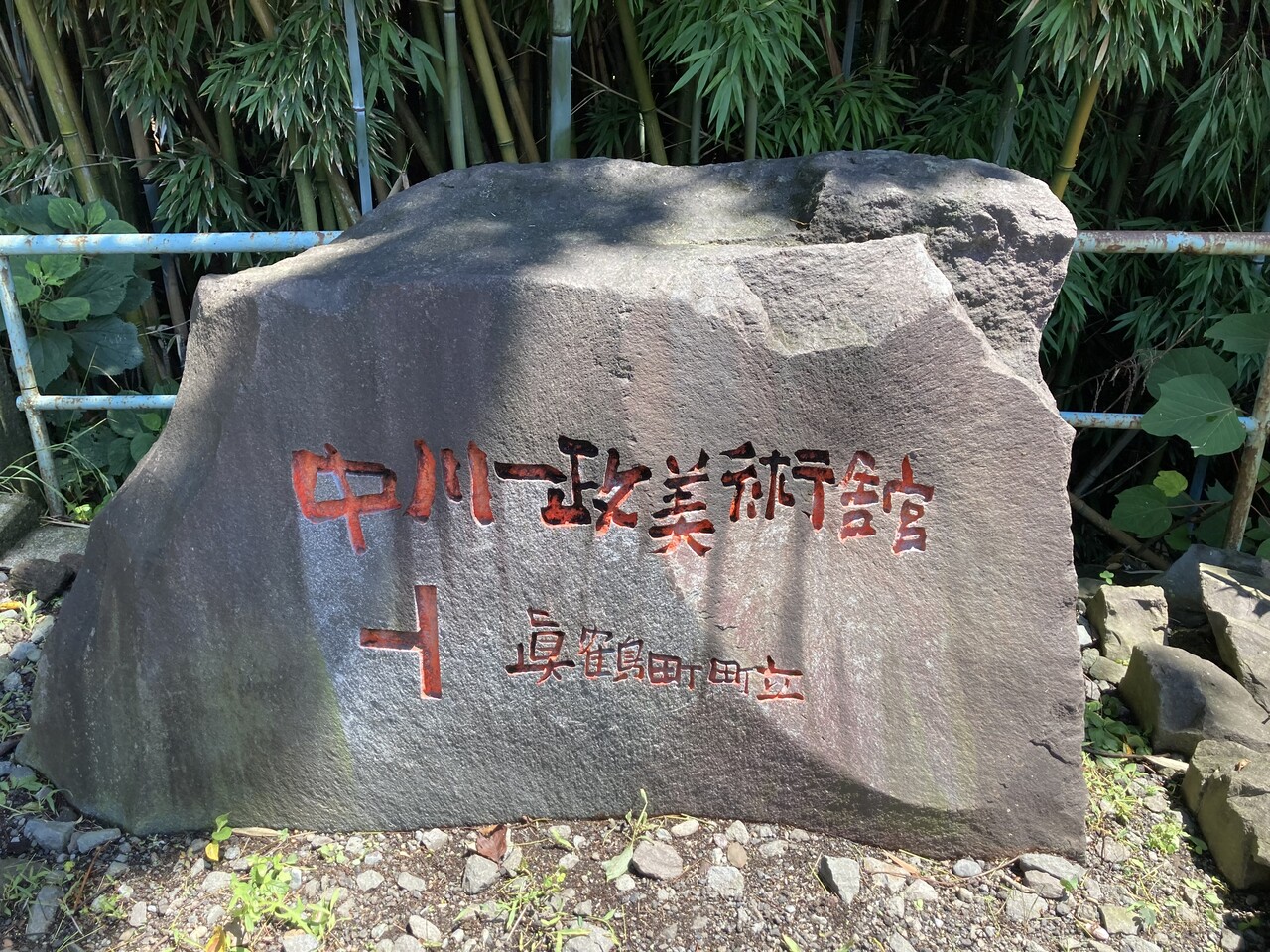 とても幸せな人生 路上日記 Season Iv