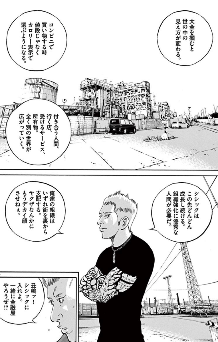 スクリーンショット 2017-08-06 22.24.27.png スクリーンショット 2017 08 06 22 24 27