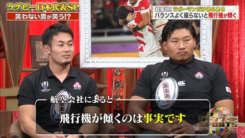 コメント 2020-01-13 135423