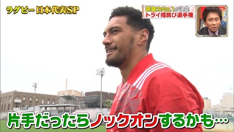 コメント 2020-01-13 160320