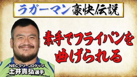 コメント 2020-01-13 133810