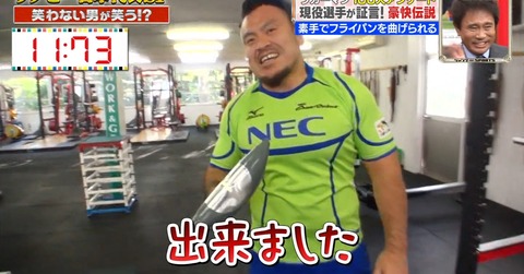 コメント 2020-01-13 134748