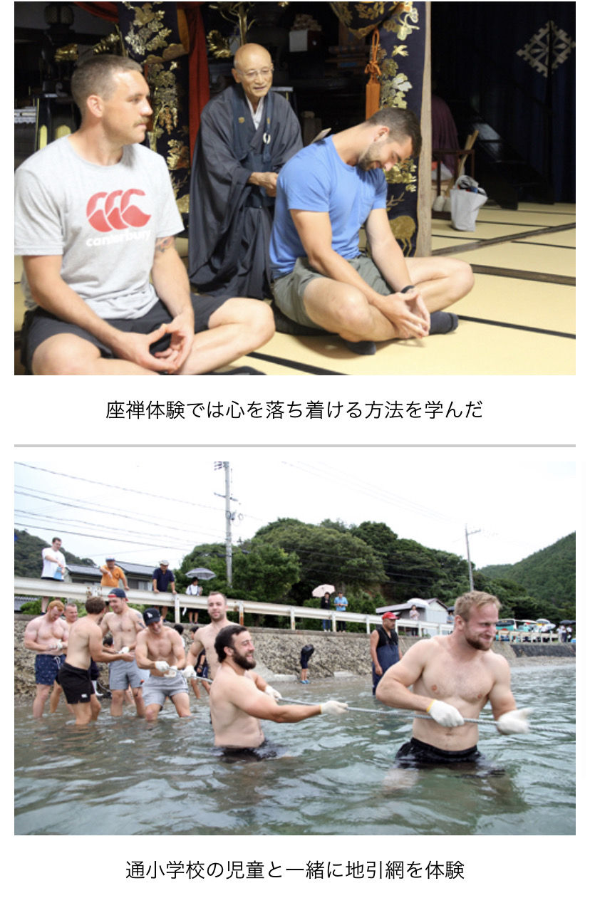 日本さん うっかりアジア初のラグビーワールドカップを大成功させてしまう ノックオンノックオン ラグビーまとめ 日本さん うっかりアジア初のラグビーワールドカップを大成功させてしまう ノックオンノックオン ラグビーまとめ