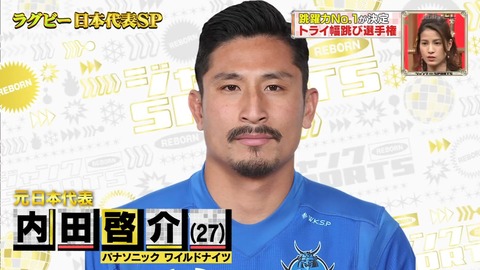 コメント 2020-01-13 145752