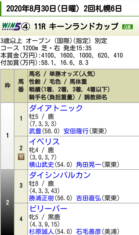 Screenshot_2020-08-28-14-27-39-1