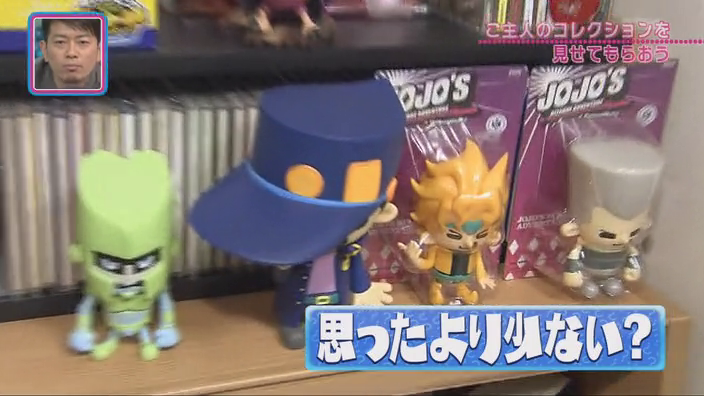 ジョジョフィギュアをtvで自慢するはずが奥さんが勝手に捨てていて呆然 ホビログ 旧サイト ジョジョフィギュアをtvで自慢するはずが奥さんが勝手に捨てていて呆然 ホビログ 旧サイト