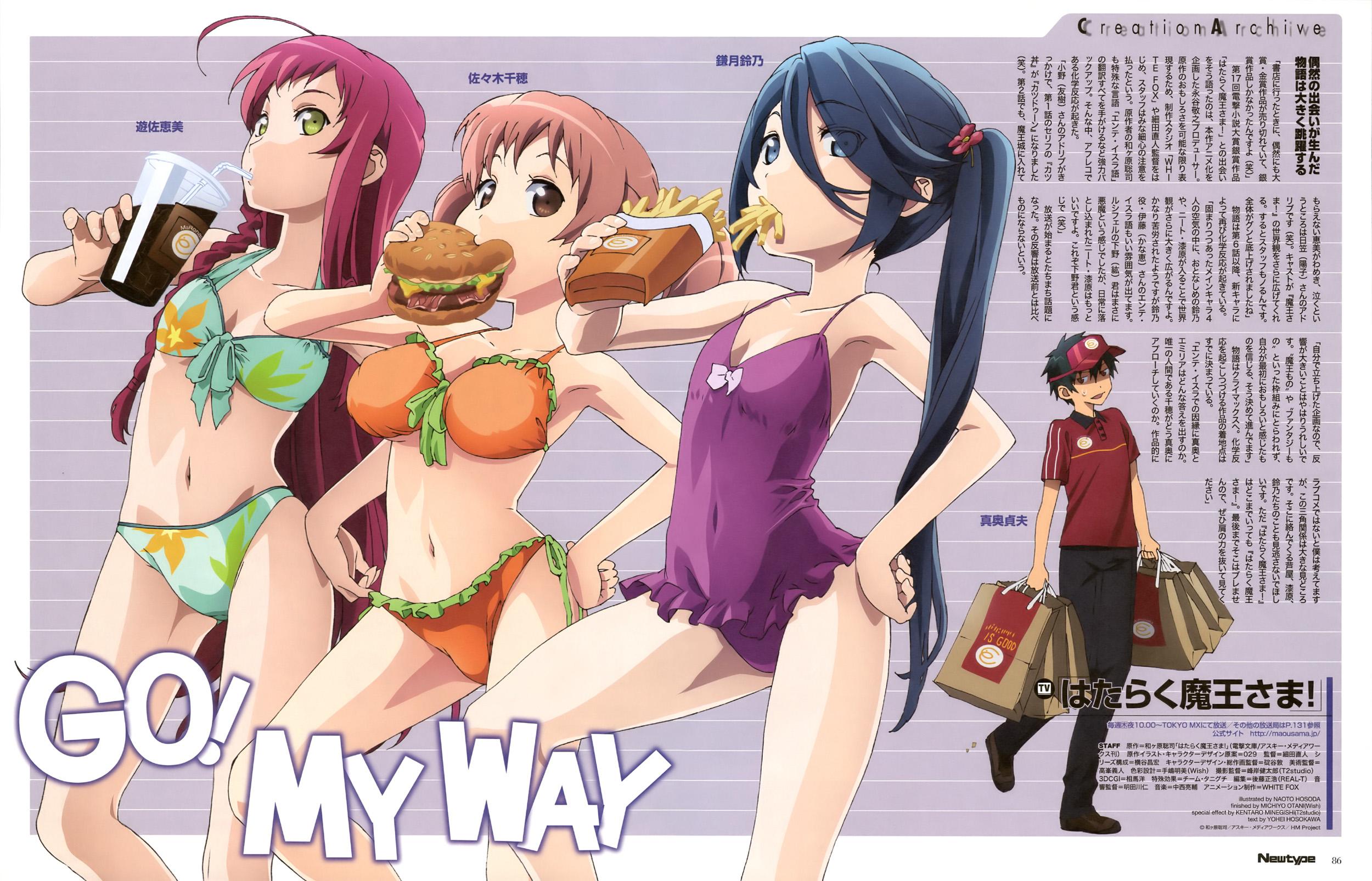 Waveの呟きに ちーちゃん らしき記述あり Beach Queens はたらく魔王さま 佐々木千穂 クルー ホビログ 旧サイト Waveの呟きに ちーちゃん らしき記述あり Beach Queens はたらく魔王さま 佐々木千穂 クルー ホビログ 旧サイト