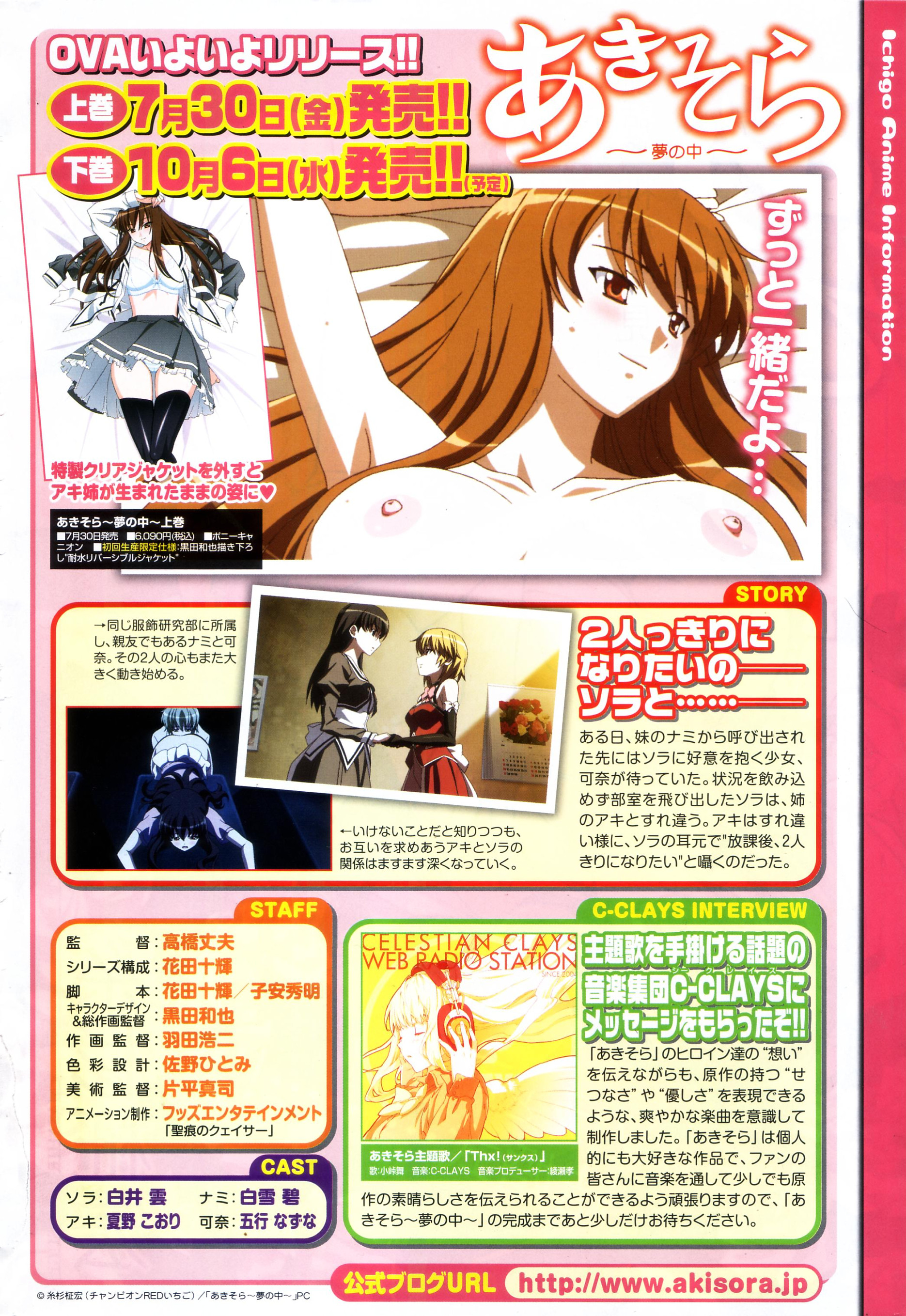 2期放送局一部公開 ニンテンドーdsで再ゲーム化 今月のnewtype誌ストライクウィッチーズ情報 ホビログ 旧サイト 2期放送局一部公開 ニンテンドーdsで再ゲーム化 今月のnewtype誌ストライクウィッチーズ情報 ホビログ 旧サイト