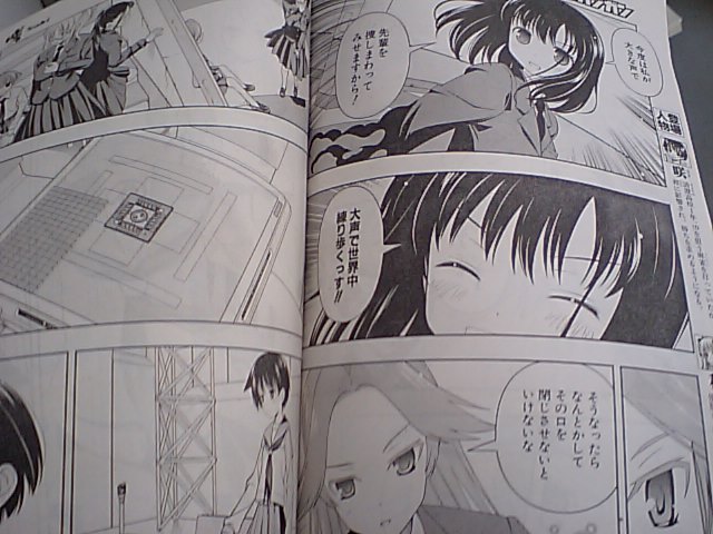 雑記 ヤングガンガンネタバレ 今週の咲 Saki ほか ホビログ 旧サイト