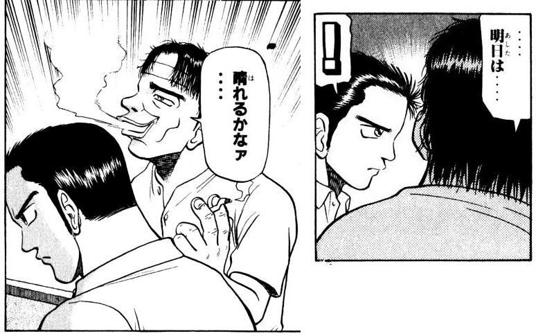 雑記 咲 Saki 2話予告の元ネタ 映画版 麻雀放浪記 哲也 ほか ホビログ 旧サイト