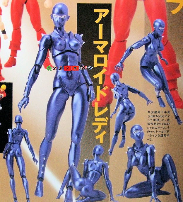 コブラfigmaシリーズ第二弾 Figma アーマロイドレディー 発売決定 お馴染みのしゃがみポーズは下半身を別パーツに差し替えて対応 コブラのサイコガン用エフェクトパーツが付属 ホビログ 旧サイト コブラfigmaシリーズ第二弾 Figma アーマロイドレディー 発売決定 お馴染みのしゃがみポーズは下半身を別パーツに差し替えて対応 コブラのサイコガン用エフェクトパーツが付属 ホビログ 旧サイト
