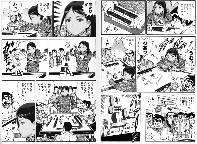 雑記 咲 Saki 池田がジャミラ被り ほか ホビログ 旧サイト