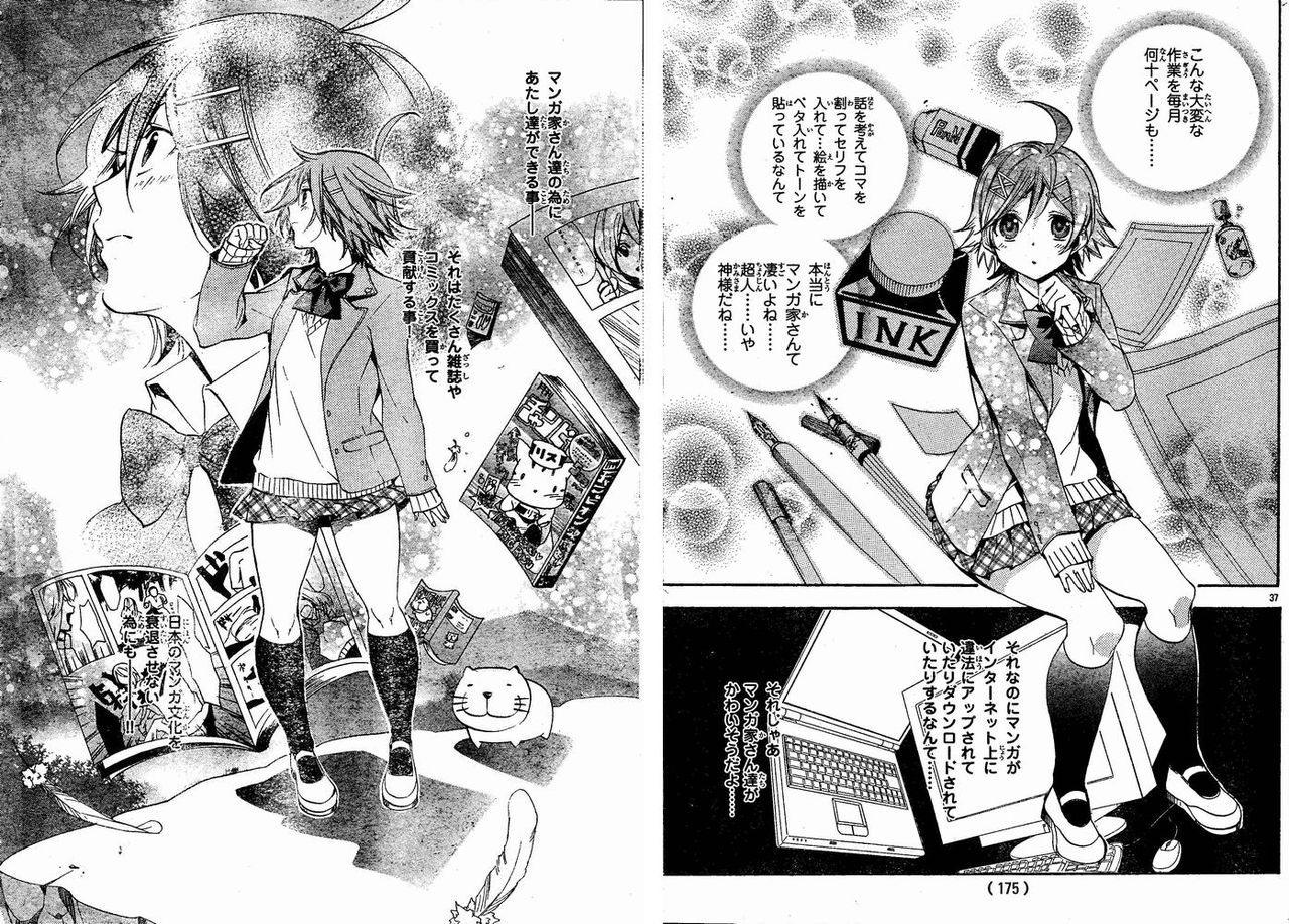 ハルポリッシュ 違法アップロード問題 漫画雑誌のスキャンはどこまで許されるか 月刊少年チャンピオン編集部に電話で聞いてみた ホビログ 旧サイト ハルポリッシュ 違法アップロード問題 漫画雑誌のスキャンはどこまで許されるか 月刊少年チャンピオン編集部に電話で聞いてみた ホビログ 旧サイト