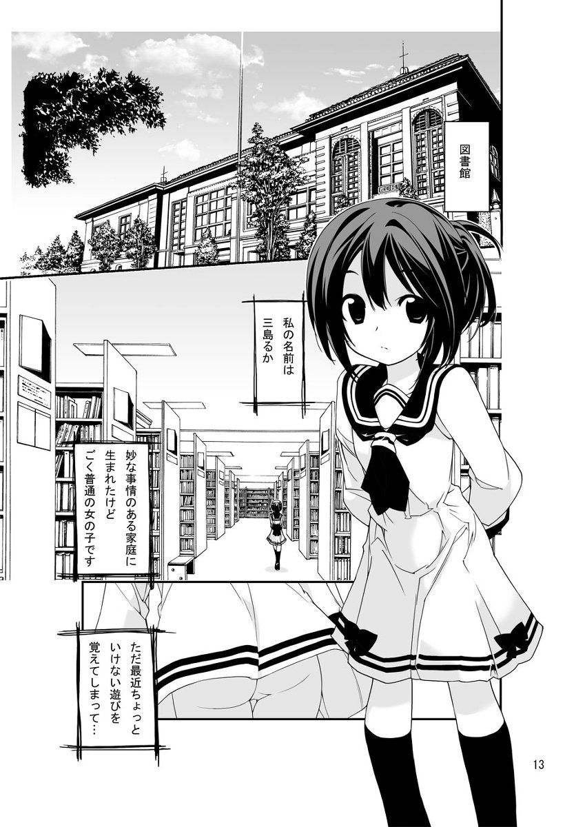 野中英次 おすすすめ漫画 評価 情報 コミックナビ 野中英次 おすすすめ漫画 評価 情報 コミックナビ