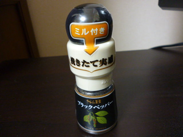 モットー リフレッシュ フォーカス ミル ブラック ペッパー Cevretarihi Org モットー リフレッシュ フォーカス ミル ブラック ペッパー Cevretarihi Org