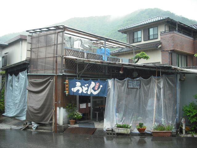 超穴場うどん 手打ちうどん 小出 矢掛町 こんなオヤジはどうなのよ かあちゃん ごめんなぁ 超穴場うどん 手打ちうどん 小出 矢掛町 こんなオヤジはどうなのよ かあちゃん ごめんなぁ