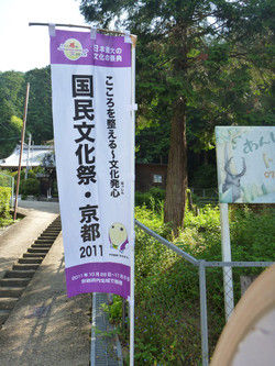 Nobori Nobori