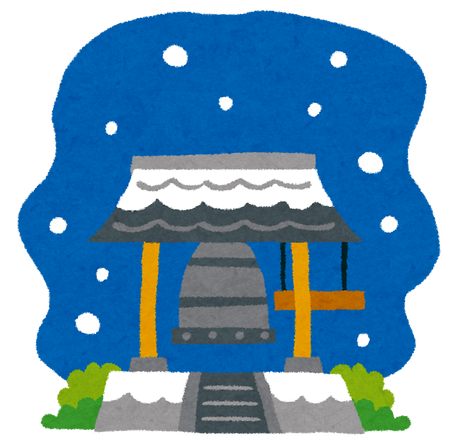 Joyanokane