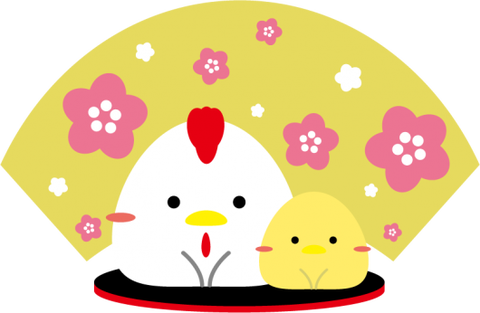 nenga-530x346