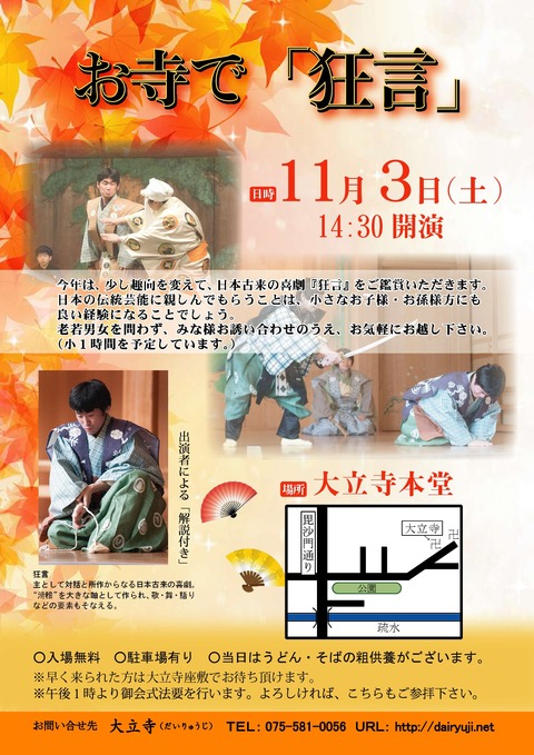 一般用-001