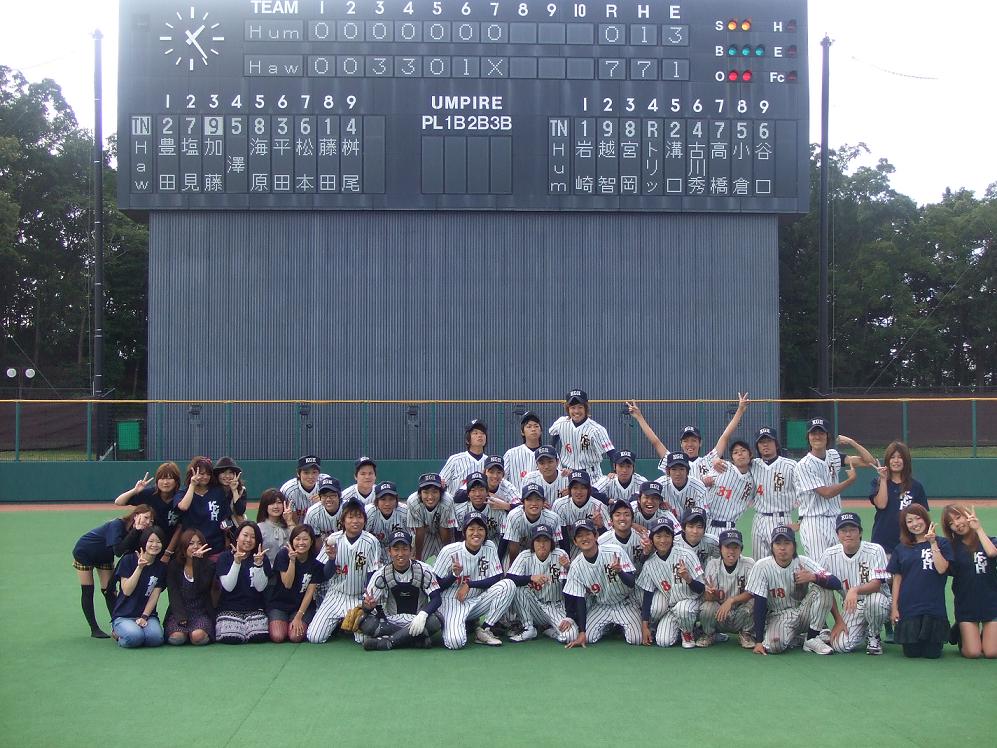 安孫子東高校公式戦ユニフォーム