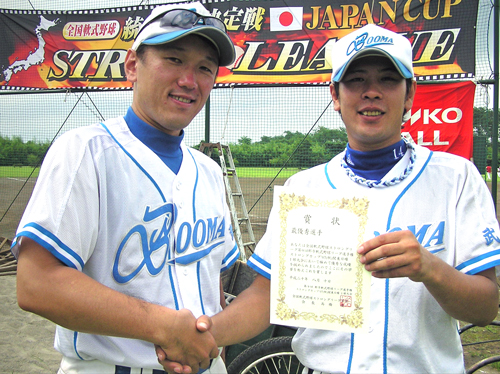 プロ野球、WBC、五輪 « 草野球の殿堂 -栄光の軌跡-全国軟式野球 ...