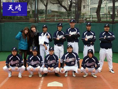 イメージカタログ 最高 草 野球 チーム 名 かっこいい