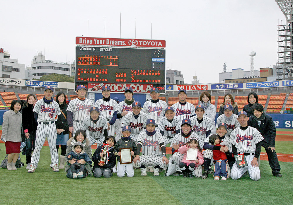 シェイカーズ 草野球の殿堂 栄光の軌跡 全国軟式野球ストロングリーグ公式ブログ シェイカーズ 草野球の殿堂 栄光の軌跡 全国軟式野球ストロングリーグ公式ブログ