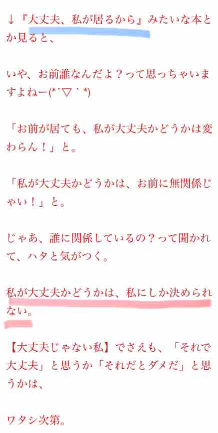 それは 犯罪者の笑い方と同じだよ スターライトのブログ それは 犯罪者の笑い方と同じだよ スターライトのブログ