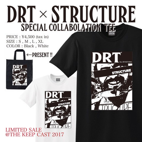 2017DRT-TEE