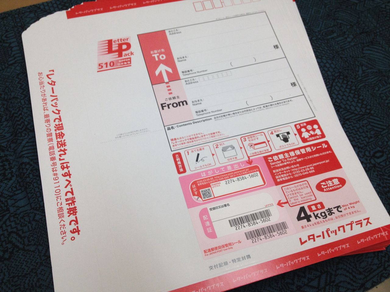 4月30日 木 貴金属 切手 商品券 買取 札幌チケットスタンプ ジュエリーネット 買取 入荷情報 札幌チケットスタンプラソラ札幌店のブログ