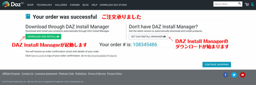 Yourr order was successful