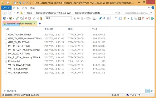 Add-On_Copy