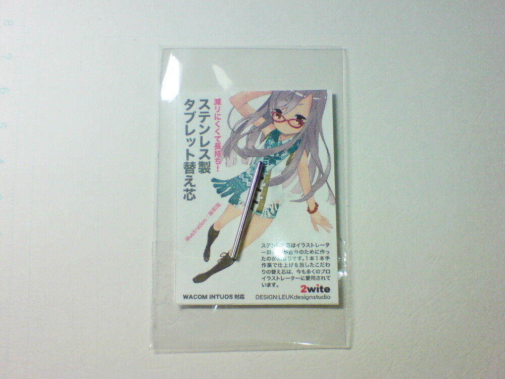 ペンタブレットのステンレス芯を試す いろは雑記