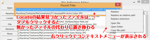 FoundFiles