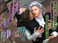 Yokoshima_04-4