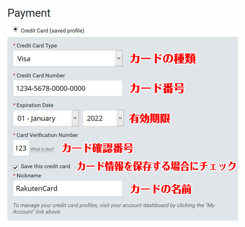 Payment