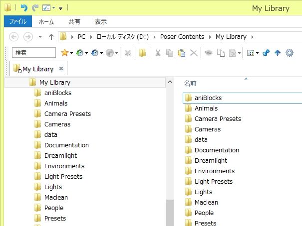 Renderosityのアイテムをdaz Studioにインストールする いろは雑記